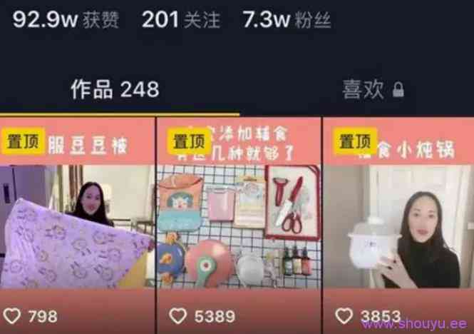 宝妈赚钱项目：母婴主播，如何网上月入十万+？变现思路分析下