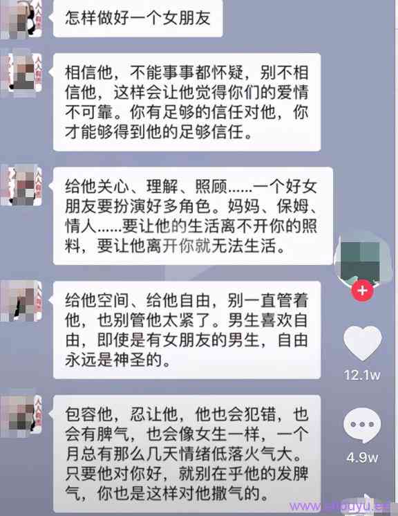 借助抖音做虚拟服务（傻瓜式复制粘贴）月收入轻松破万