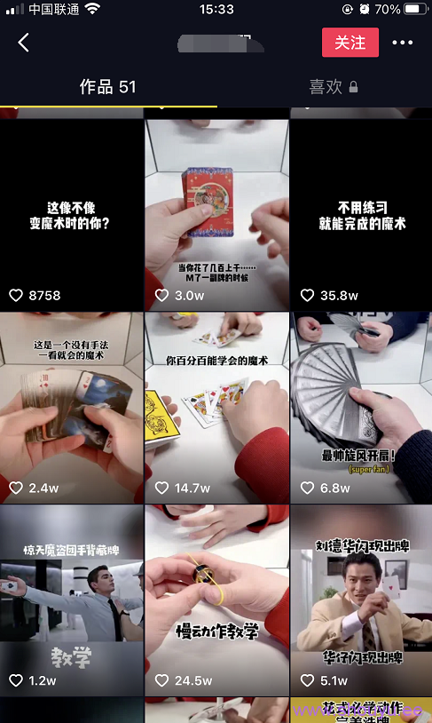 分享3个比较适合新手操作的，0门槛，低成本抖音网赚兼职小项目