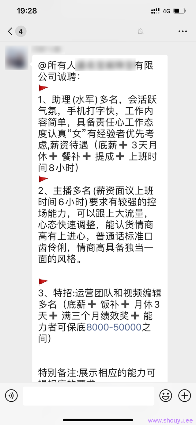 月销百万商家告诉你，现在搞“抖音直播”还有没有机会？