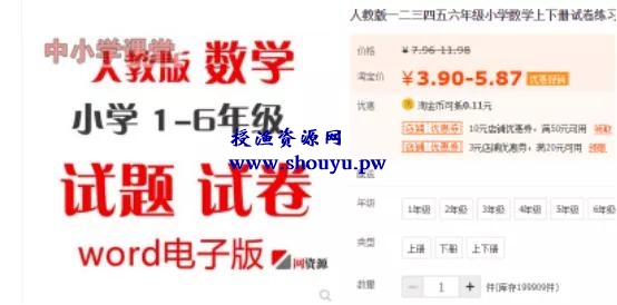 实操小学生黄金市场卖产品，三个月纯利润15万全套玩法