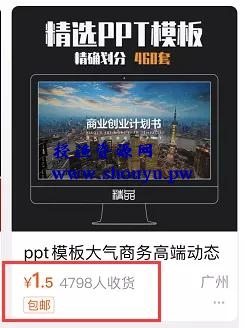 怎么打造虚拟产品赚钱项目月入10000+？分享操作虚拟项目的5个流程