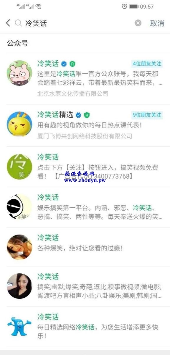 怎么利用网络挣钱？分享两个低门槛适合新手的项目