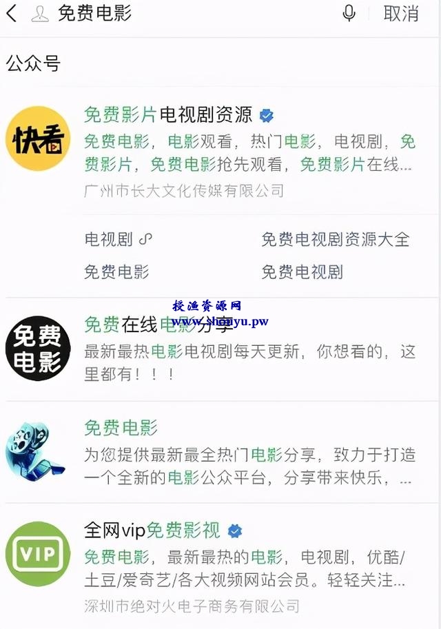 实操影视公众号赚钱项目，可长期操作的项目，后期收益躺赚！