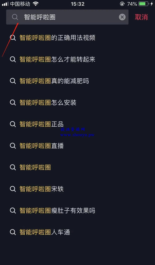 揭秘抖音同款智能呼啦圈项目，月赚10000+，让你大跌眼镜！