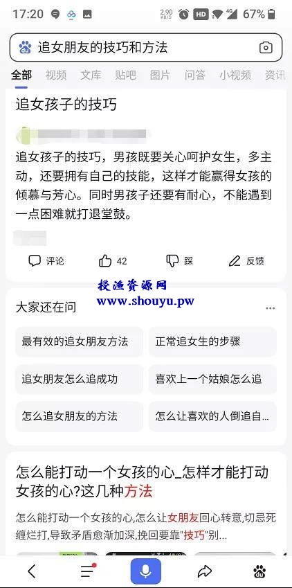 快手月入过万的0门槛小项目，做情感视频号变现了解下！