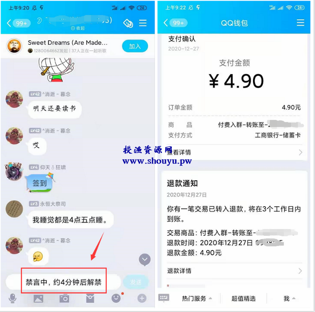 无意间发现一个赚钱项目，有人靠他月入几万