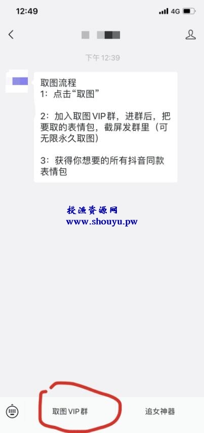 分享一个0门槛操作简单的抖音表情包项目，只要会玩手机就可以操作！