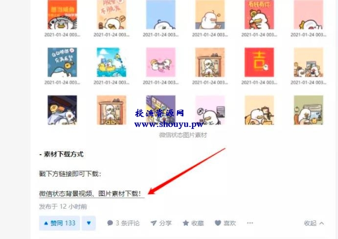 副业赚钱做什么好？微信8.0状态，也能日赚千元？