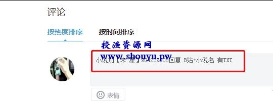 利用b站专栏来做网络小说项目，门槛低！轻松上手，0成本，纯复制粘贴