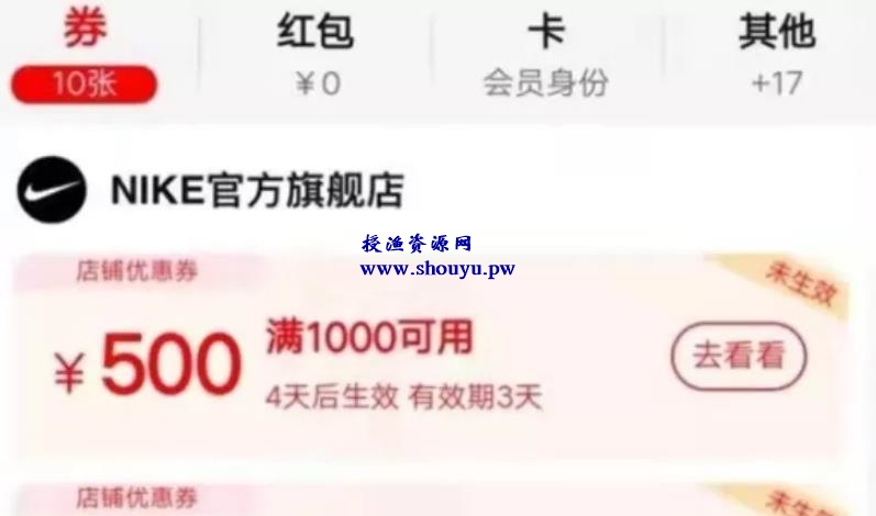 自动裂变赚钱项目，新手每月轻松4000+