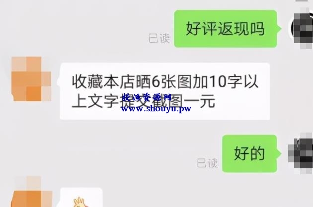 拼多多淘宝项目，无须引流，真正闷声发大财的项目，批量操作收入无上限！