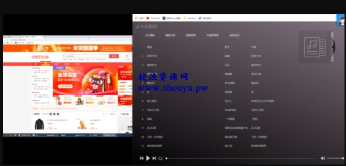 授渔资源108计第23计：音乐解析站，引爆流量持续收割被动收益