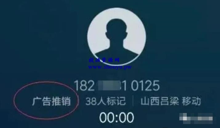 这个信息差项目，有人已经赚到了500万，取消号码标记了解下