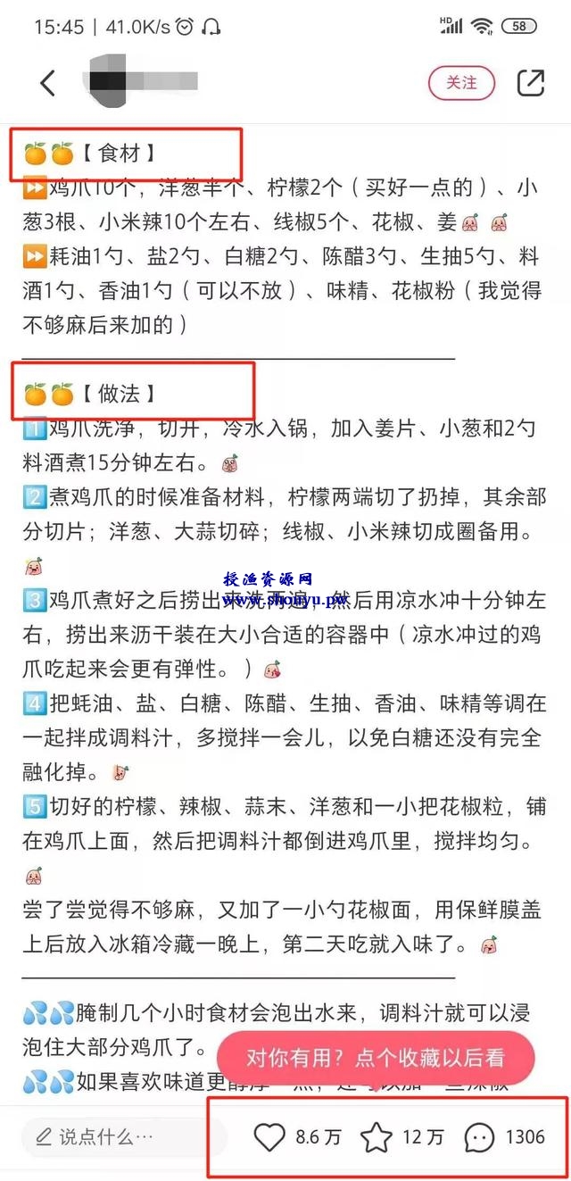 不要小看这个低门槛项目，小吃教程项目了解下，有人靠它发家致富