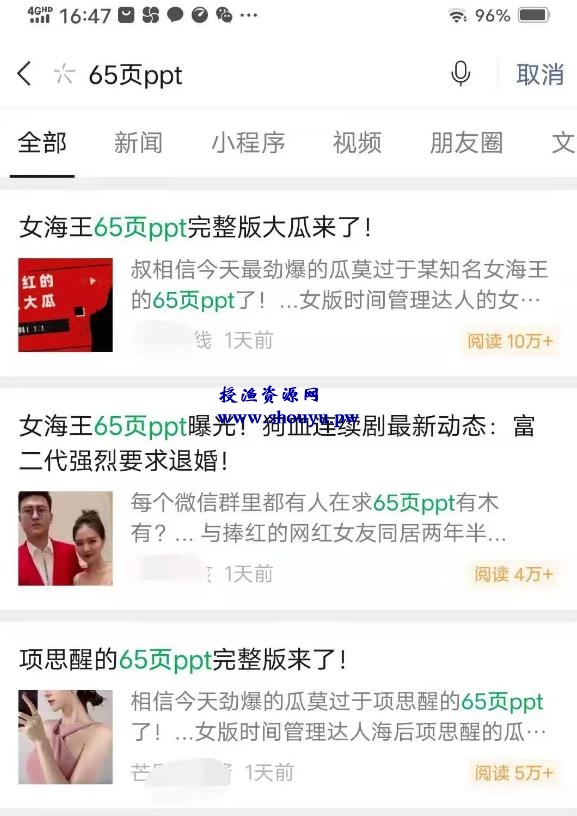 微信SEO如何获取源源不断的精准流量？