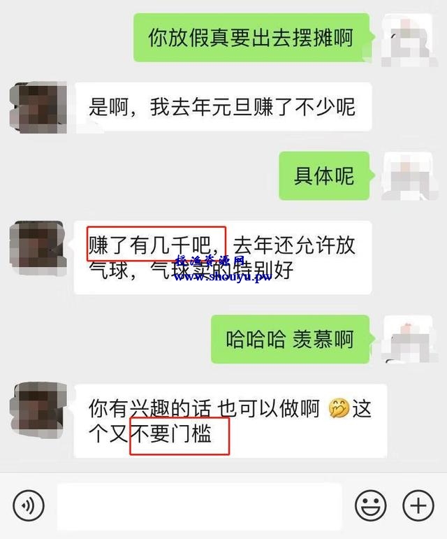 分享如何利用元旦节赚钱，学生还是上班族都可操作