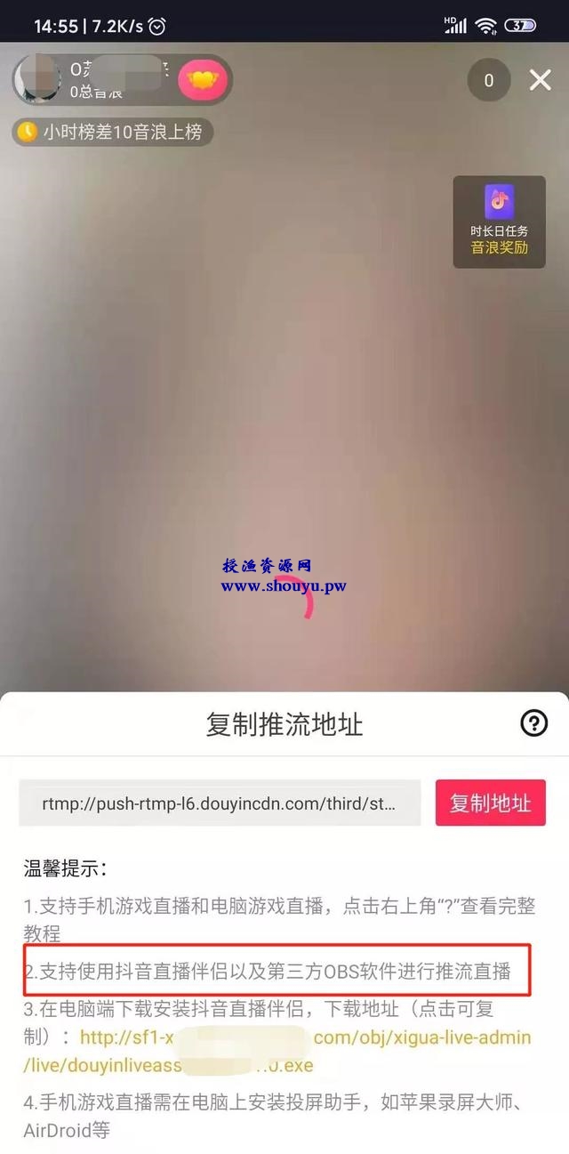 抖音快手无人直播，实现真正意义上的躺赚！