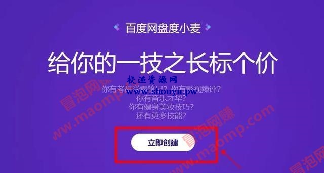 2020年适合新手操作的3个低门槛网赚项目