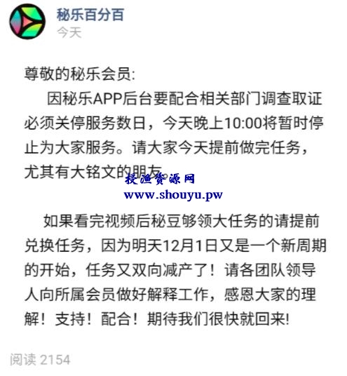 很多人不知道的行业隐秘：资金盘的上瘾“术”