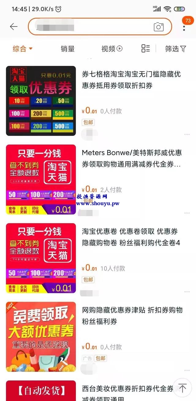 淘宝引流比卖货更赚钱，你get了吗？