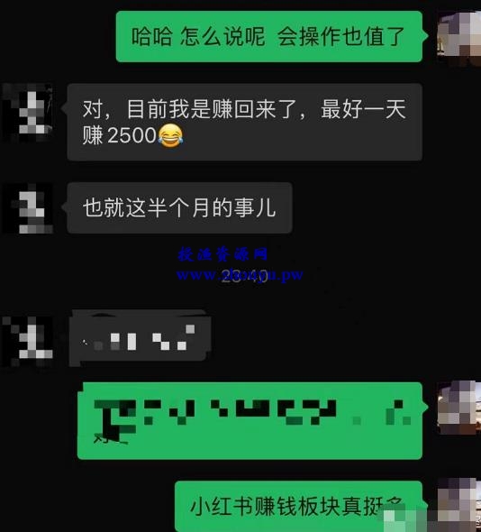 小红书如何引流购物粉和宝妈粉？给你一套详细的引流方案