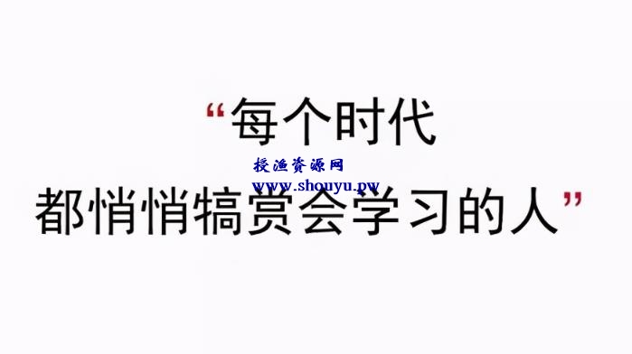 0成本的赚钱方法，这些方式用好了月入十万很简单