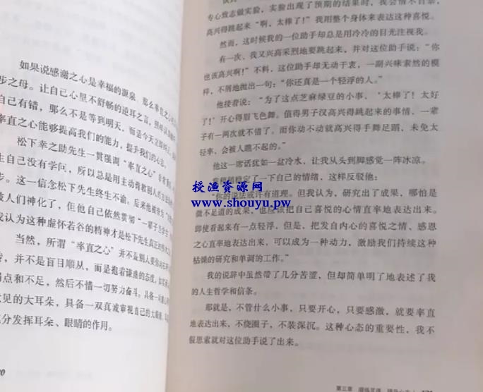 头条赚钱方法：发一条视频带来了200多的收益，讲一讲是具体如何操作的