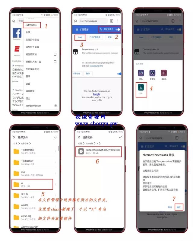 手机APP浏览器的“最强王者”，可以安装油猴等插件，从此手机浏览器一路开挂