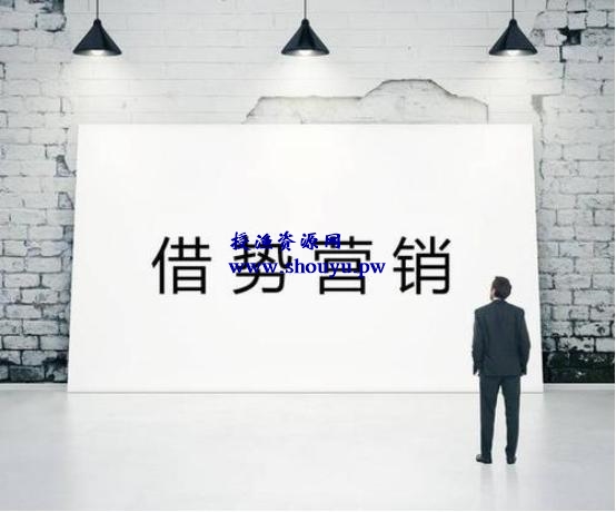 什么是蹭热点？抖音怎么蹭热点？