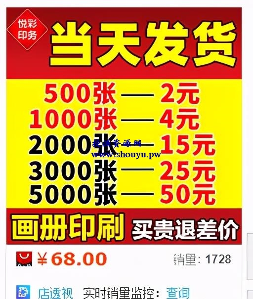 线下低成本获取精准女性流量实操简要，一个月满一个微信号不是问题