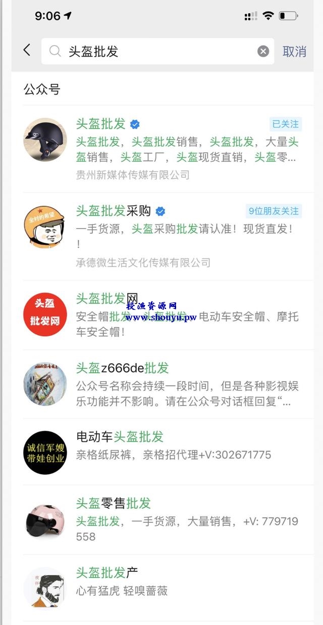 通过热门关键词拦截引流，日加上万内部操作注意事项