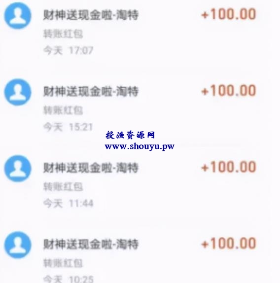 互联网APP拉新项目，日赚500+实操教程