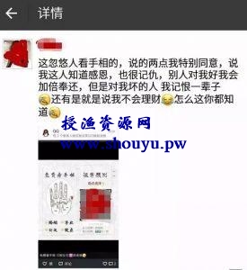 网络营销推广策划：日吸粉 300+的实战方案