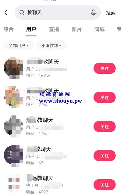 后期日入10000+，这个简单的蓝海暴利赚钱项目