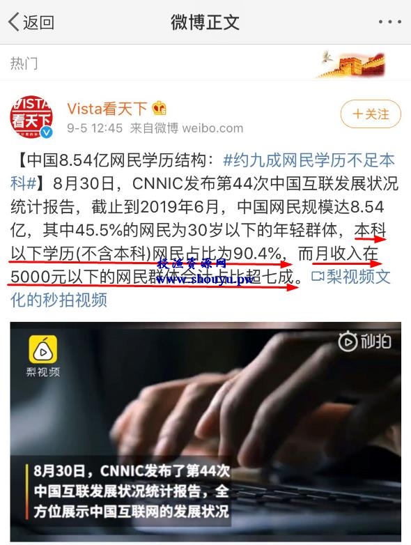 变态截流术 急速引流推广100000+