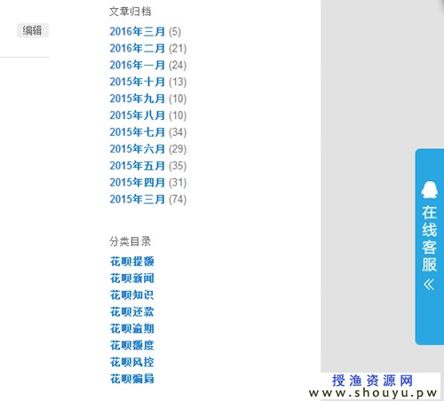 鄙人想和大家谈谈关于花呗提现的那些事