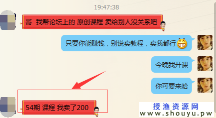 新人在网络上月赚过万的网络赚钱绝招