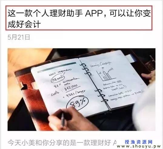 CPA操作新思路，这样你也可以月入过万！