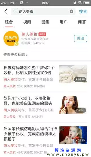 自媒体怎么赚钱？上传视频日赚300+，已验证，没毛病