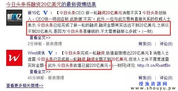 这0.8个创业机遇和风口，足以让你年赚30万