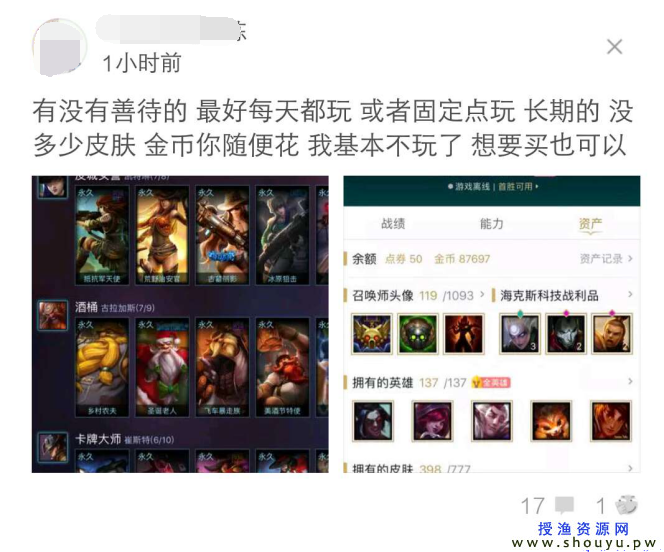 揭秘：什么项目赚钱快？灰色暴利项目