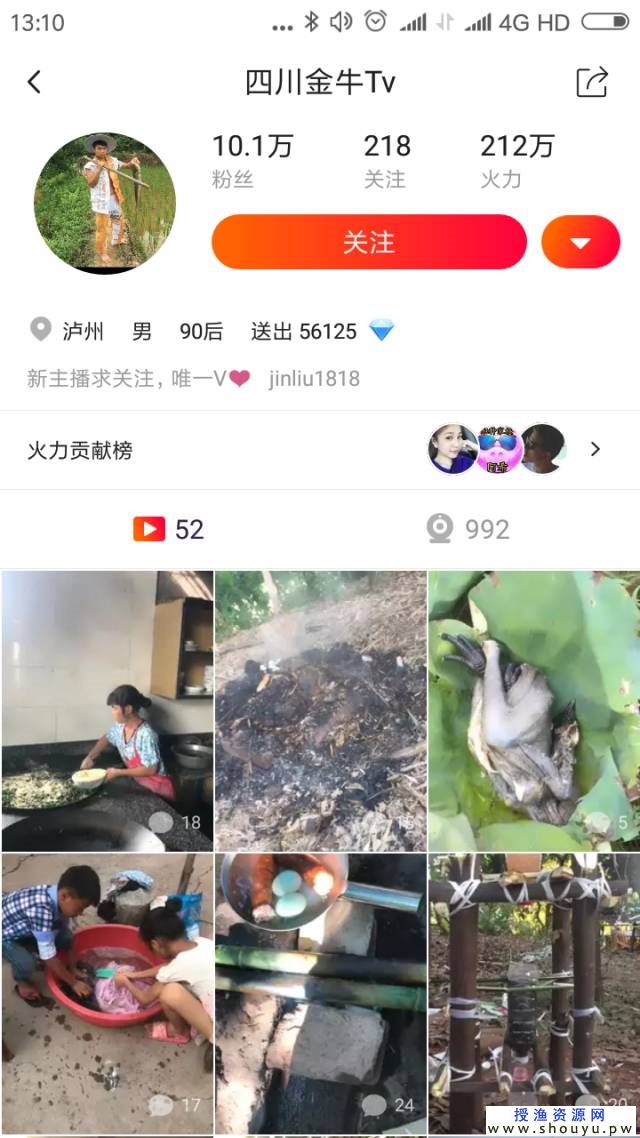 如何在网上赚钱？你需要学学这位小哥