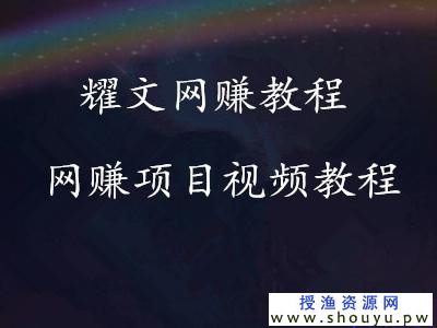 淘宝偏门赚钱项目，人人可做非常暴利