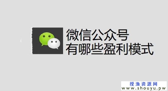 如何从0开始，打造一个掘金微信公众号？