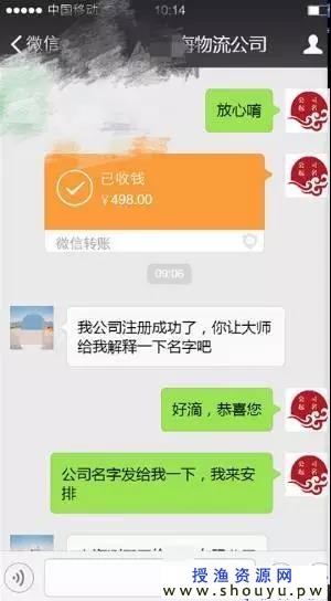 风水起名赚钱项目可以说是非常暴利了