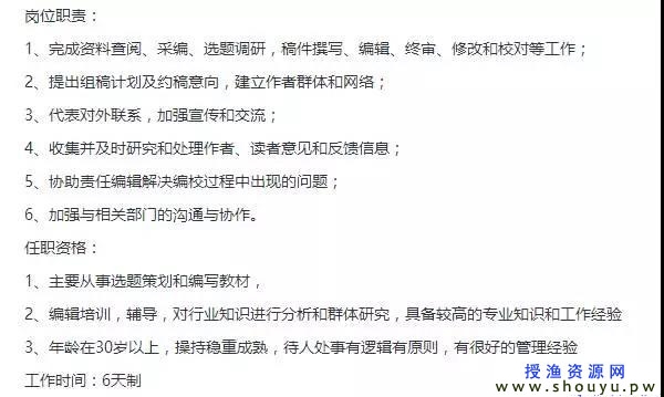 掌握公众号运营经验可年赚10万+