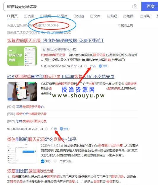 [网赚项目] 这个冷门信息差项目，聊天记录恢复，却是闷声发财的项目