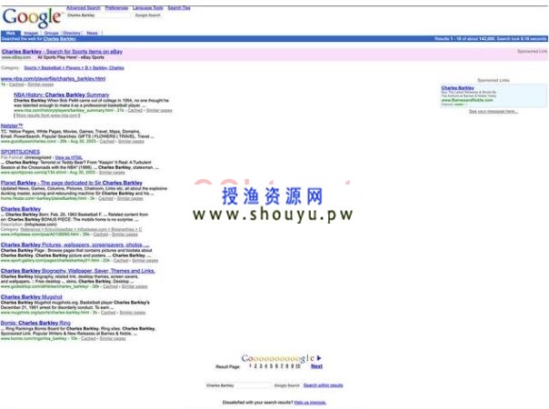 授渔资源网：以SERP视角，看看百度存在什么问题