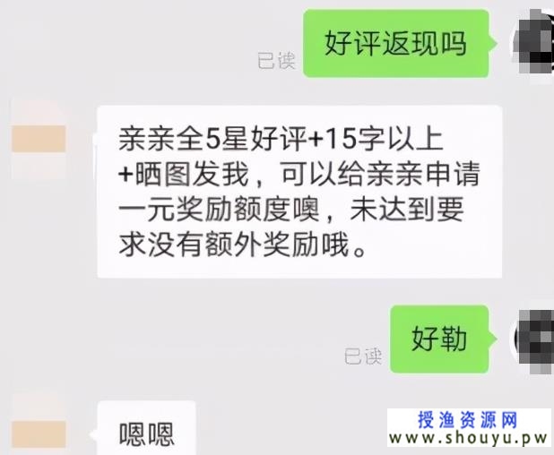 [网赚项目] 拼多多淘宝项目，无须引流，真正闷声发大财的项目，批量操作收入无上限！